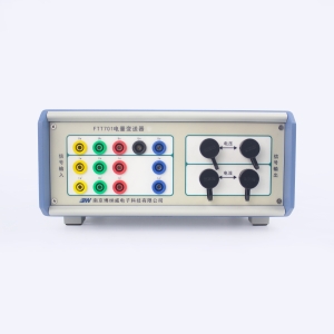 一、二次融合調(diào)試用 多功能電量變送器